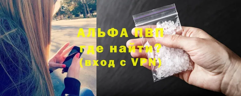 Сколько стоит Волоколамск Alpha-PVP  Метадон  Меф  МАРИХУАНА  МЕГА как зайти  Cocaine  Галлюциногенные грибы  Гашиш 