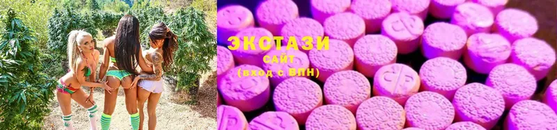 mega   Волоколамск  ЭКСТАЗИ MDMA 