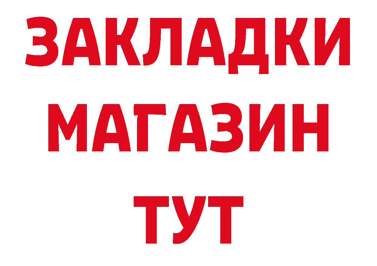 Первитин Декстрометамфетамин 99.9% зеркало площадка omg Волоколамск