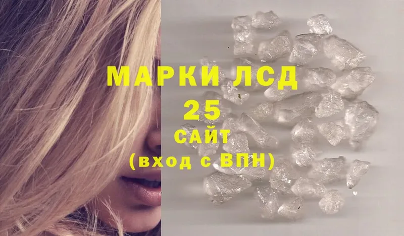 мега зеркало  Волоколамск  Лсд 25 экстази ecstasy 